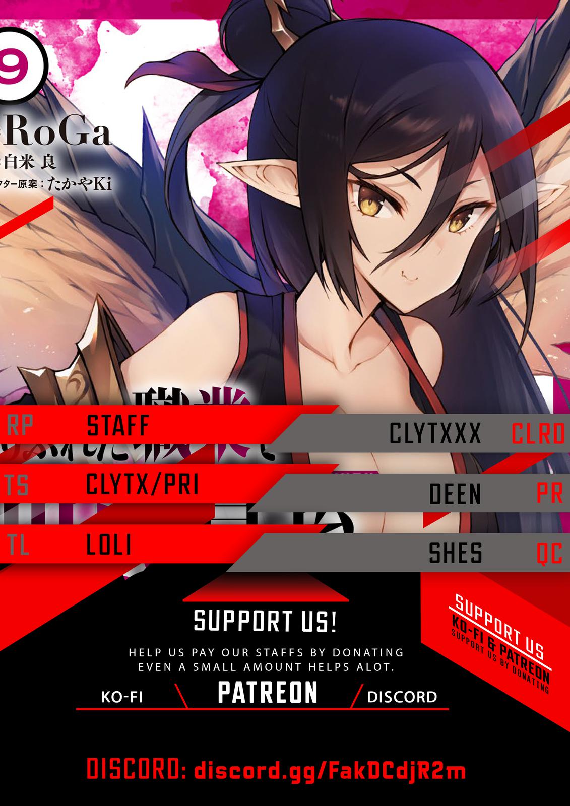 Arifureta Shokugyou de Sekai Saikyou Chap 60 - Next Chap 61