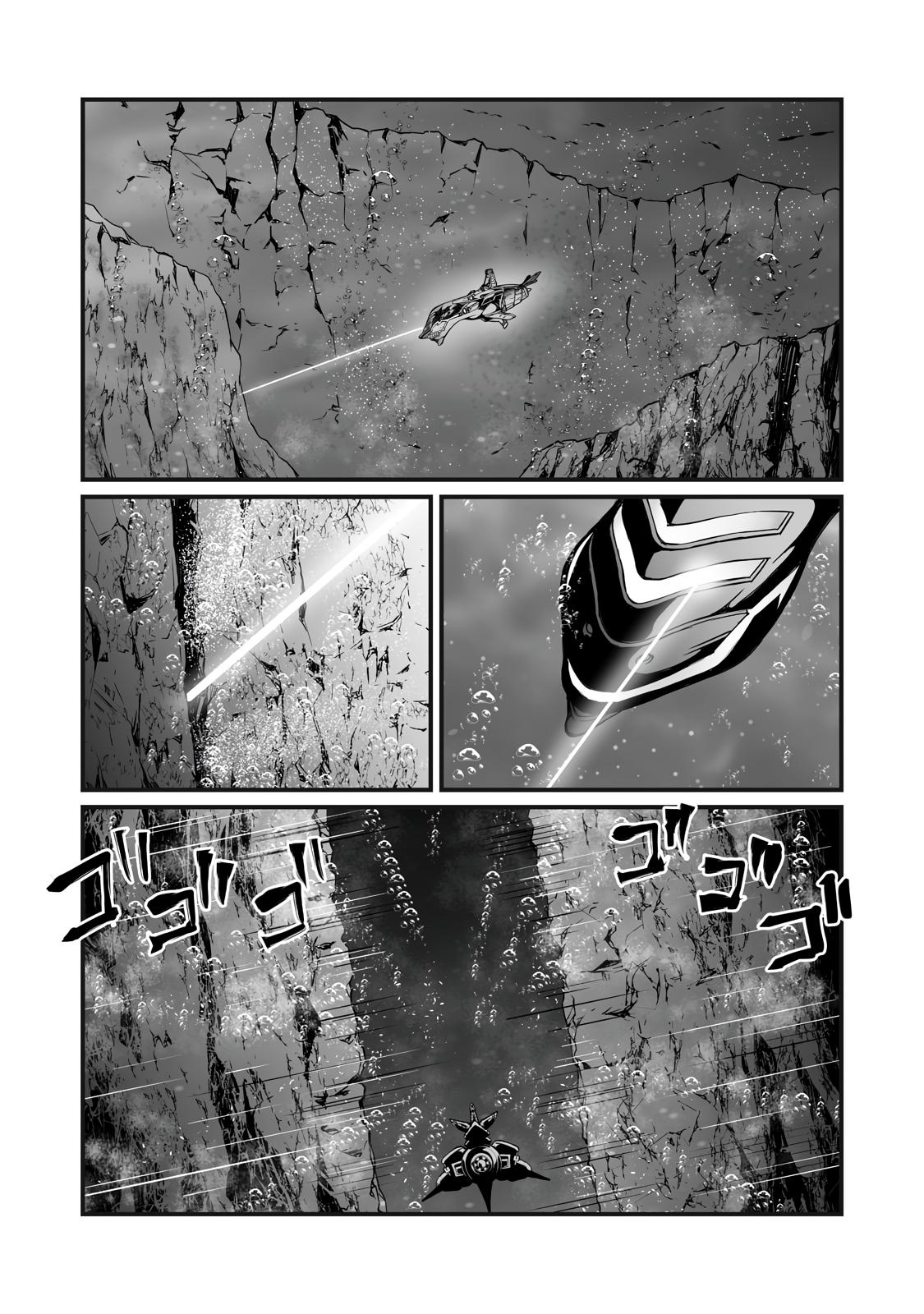 Arifureta Shokugyou de Sekai Saikyou Chap 60 - Next Chap 61
