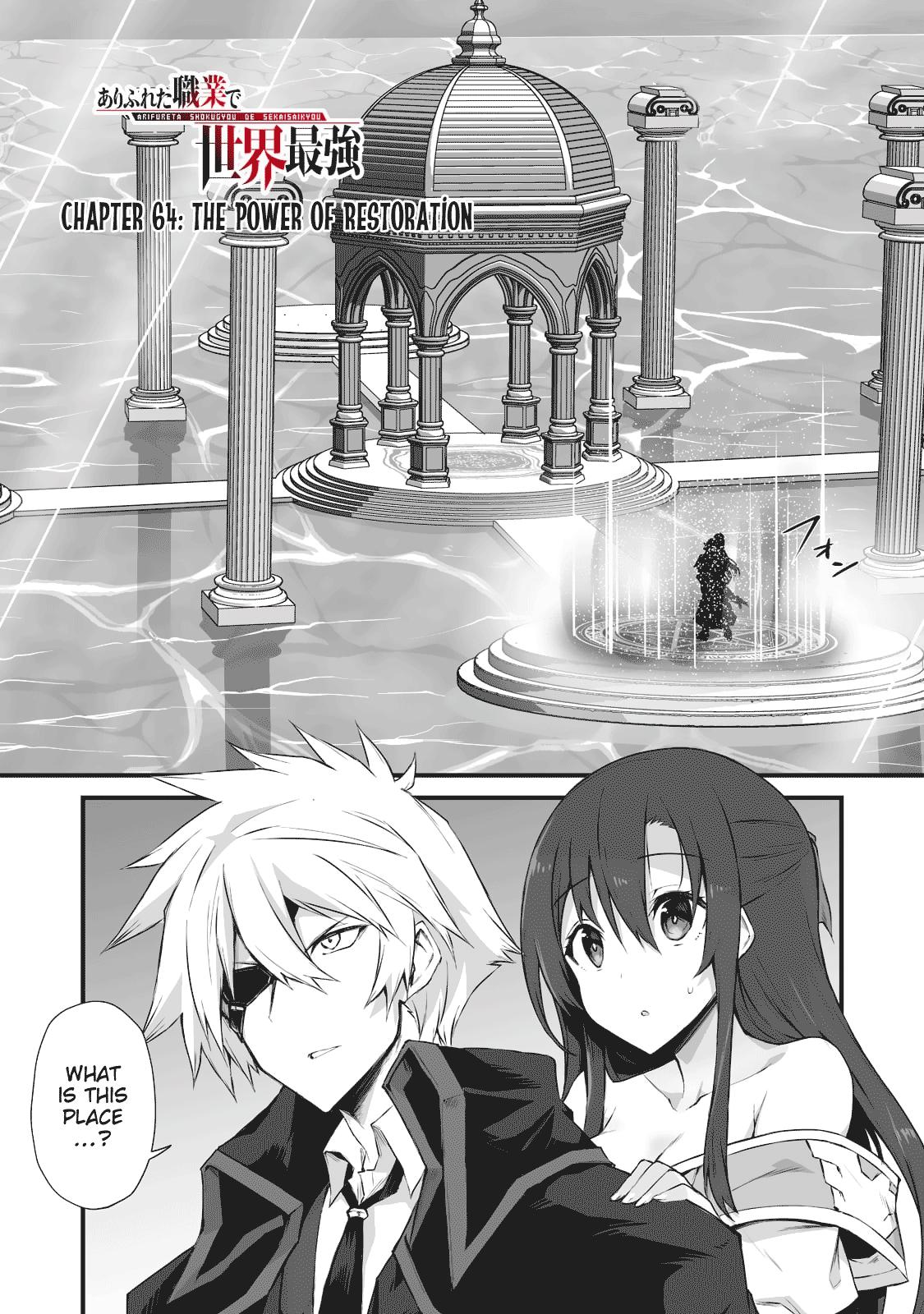 Arifureta Shokugyou de Sekai Saikyou Chap 64 - Next Chap 65