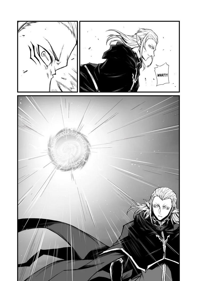 Arifureta Shokugyou de Sekai Saikyou Chap 70 - Next Chap 71