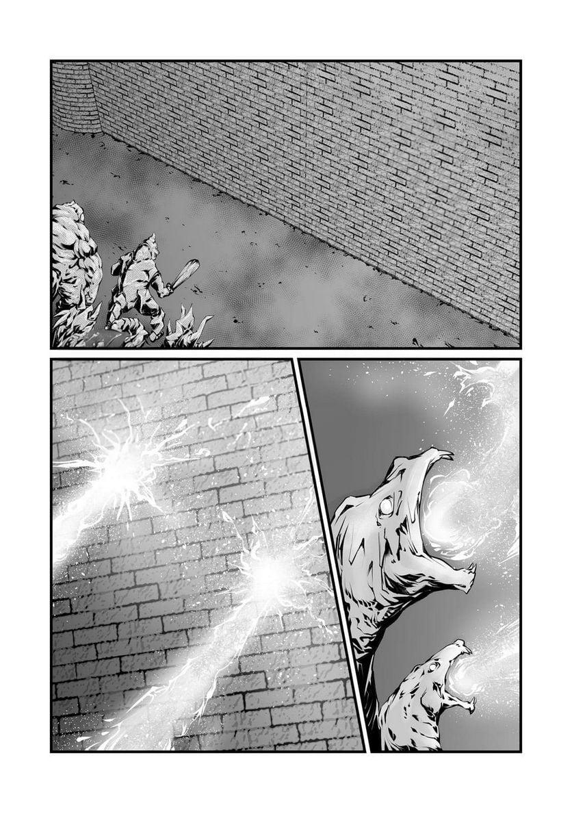 Arifureta Shokugyou de Sekai Saikyou Chap 70 - Next Chap 71