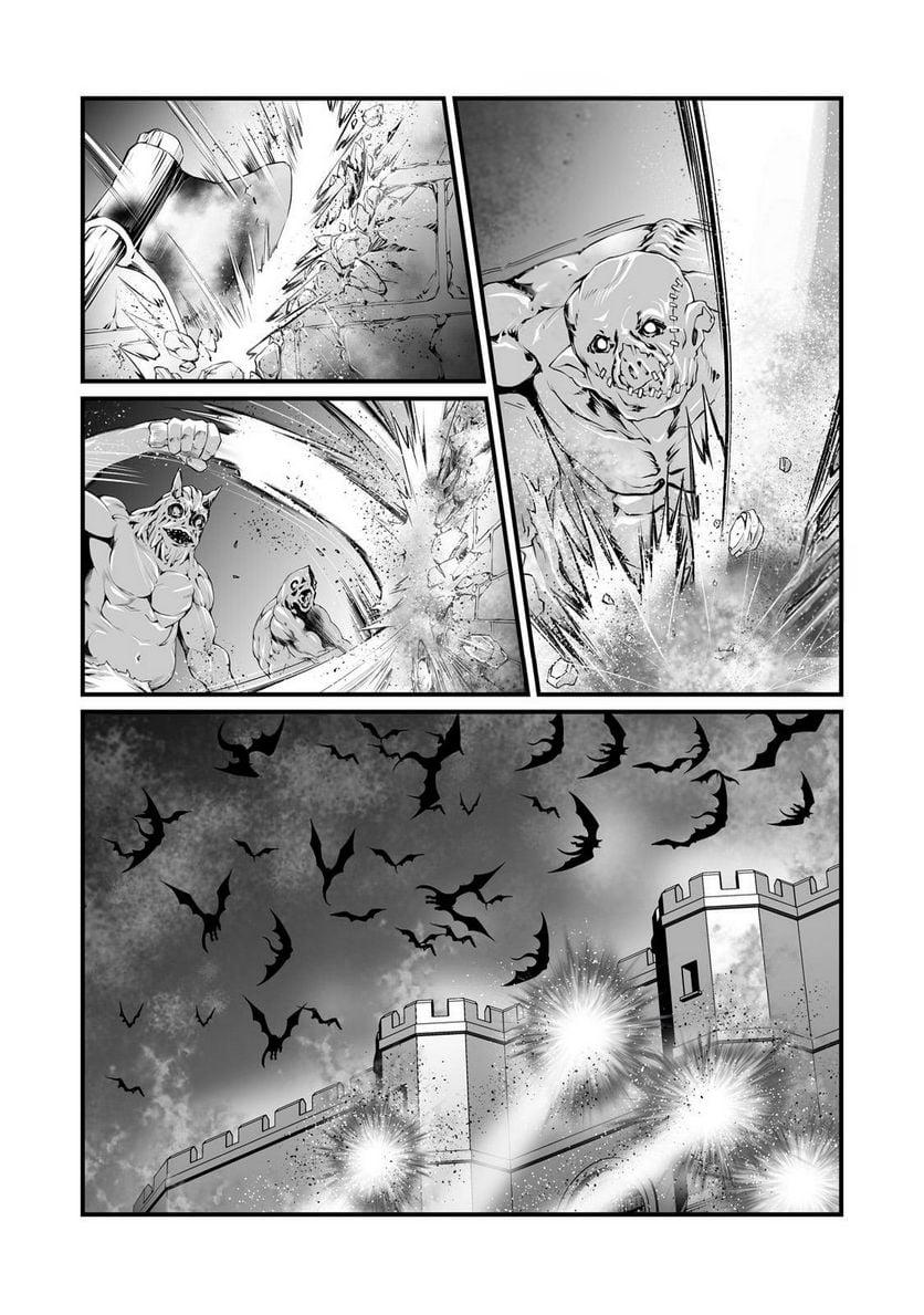 Arifureta Shokugyou de Sekai Saikyou Chap 70 - Next Chap 71