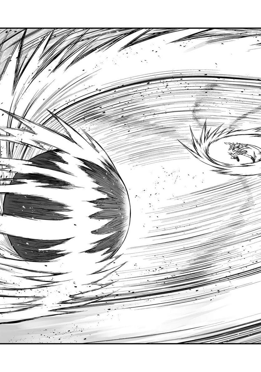 Arifureta Shokugyou de Sekai Saikyou Chap 71 - Next Chap 72