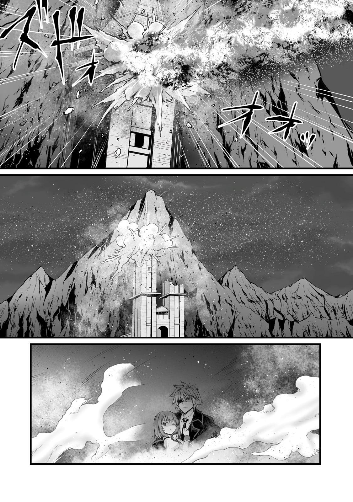 Arifureta Shokugyou de Sekai Saikyou Chap 74 - Next Chap 75