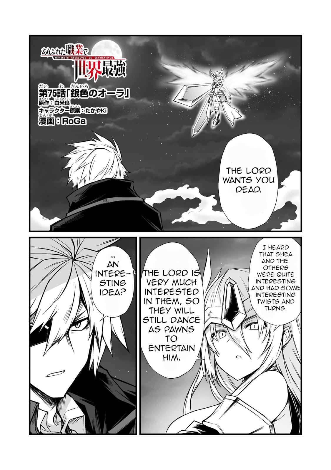 Arifureta Shokugyou de Sekai Saikyou Chap 75 - Next Chap 76