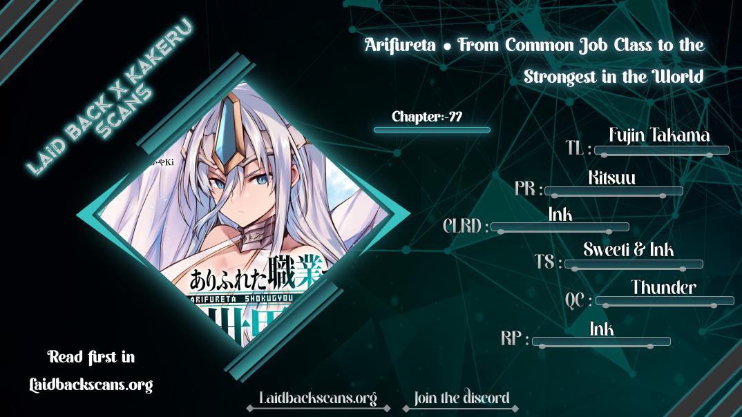 Arifureta Shokugyou de Sekai Saikyou Chap 77 - Next Chap 78
