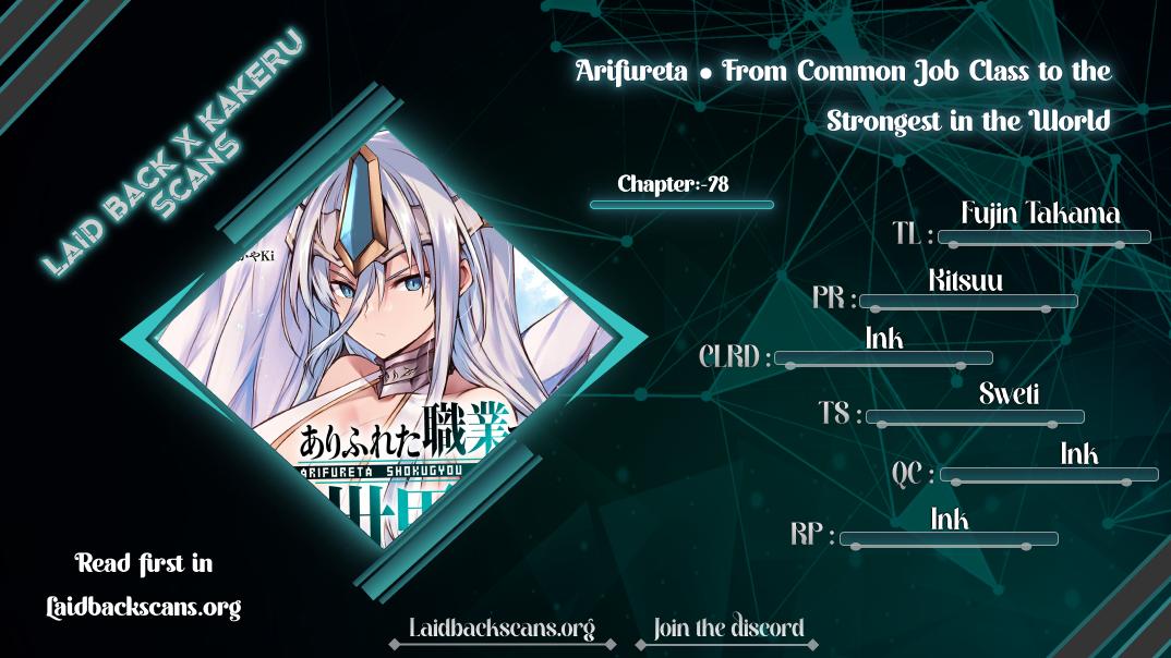 Arifureta Shokugyou de Sekai Saikyou Chap 78 - Next Chap 79