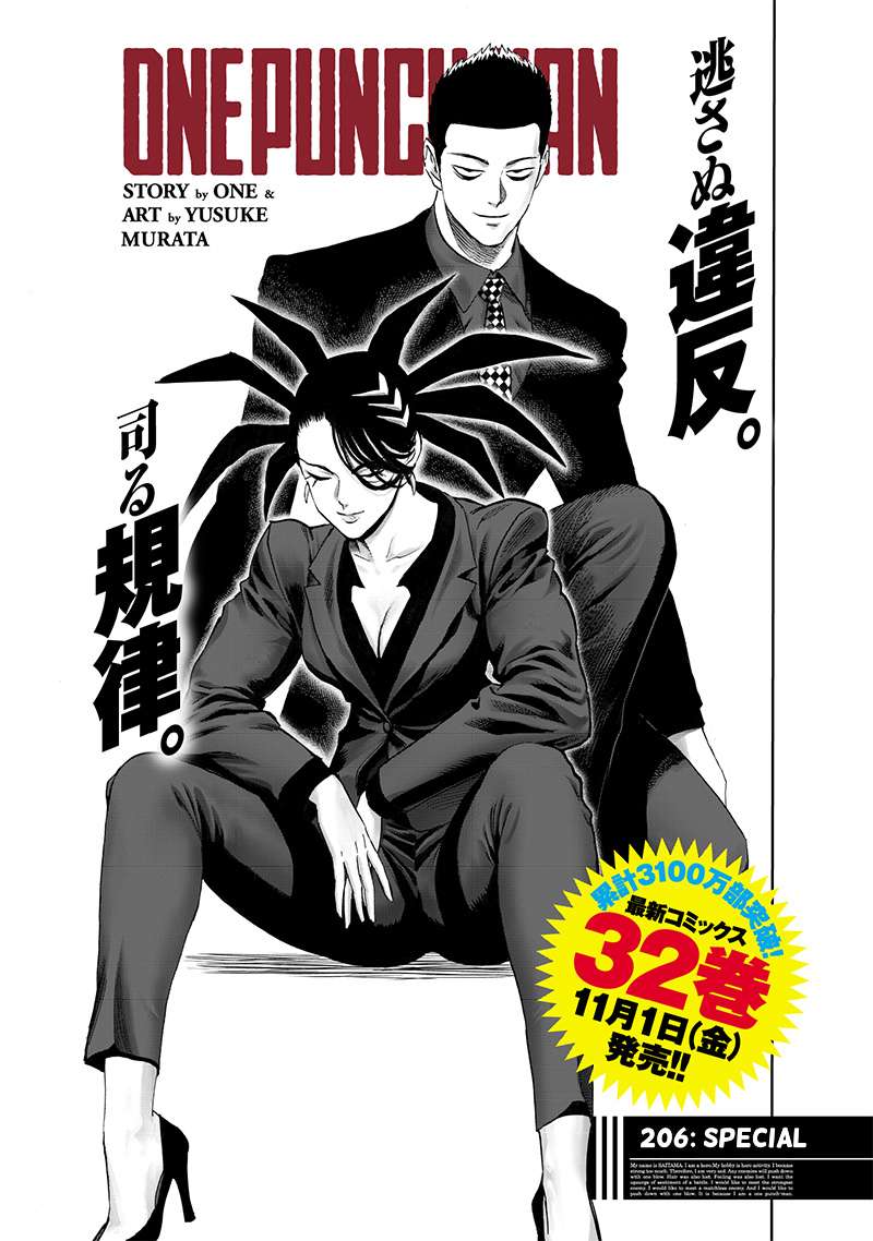 One-Punch Man Chap 206 - Next Chap 207
