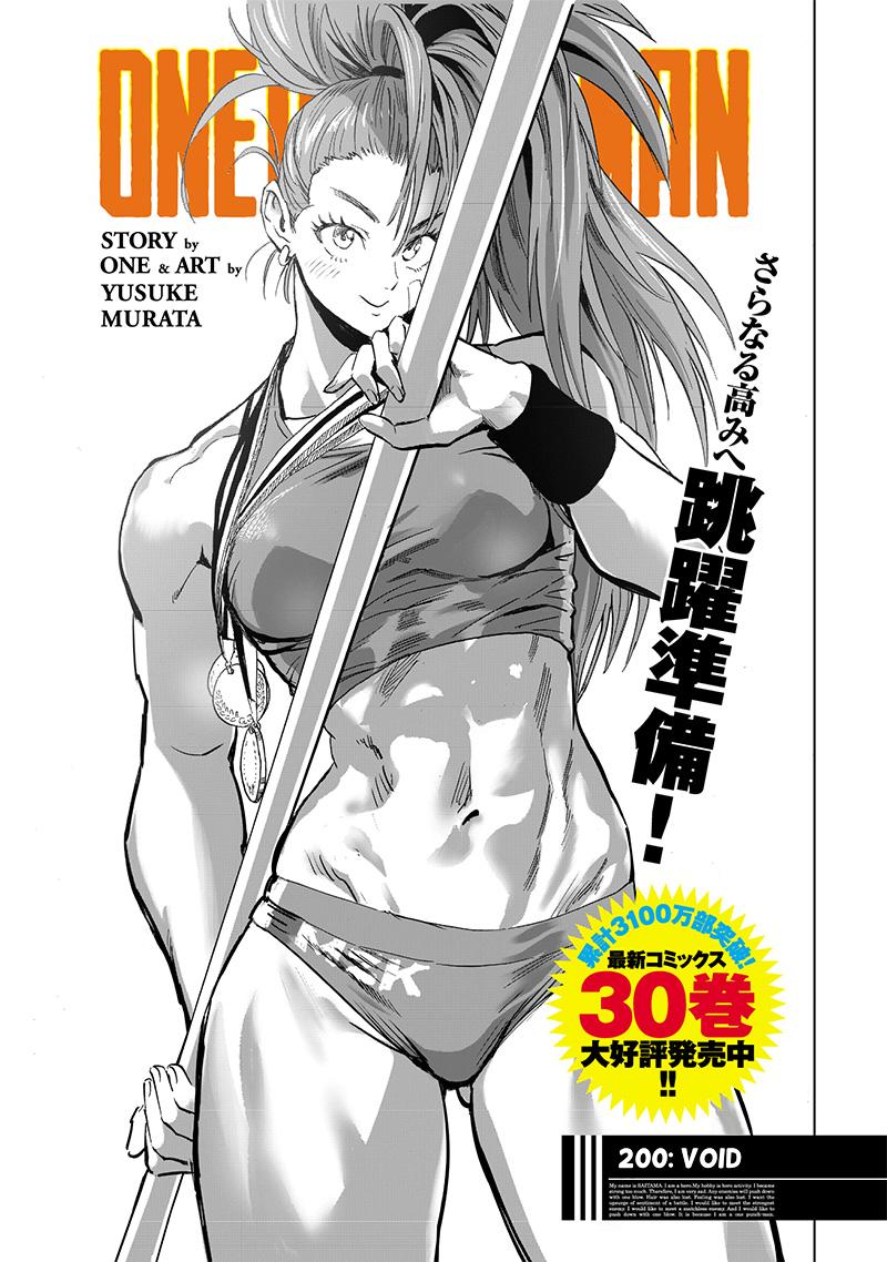 One-Punch Man Chap 200.5 - Next Chap 201.5