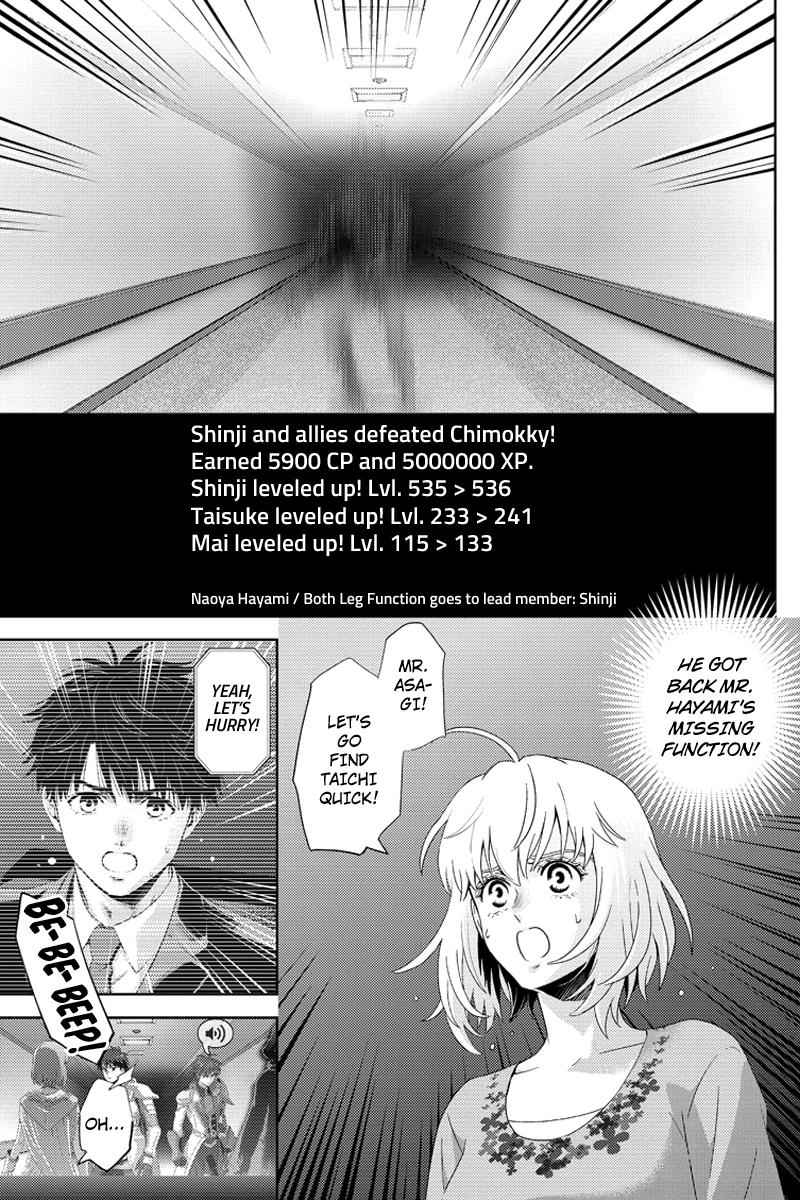 Online - The Comic Chap 97 - Next Chap 98