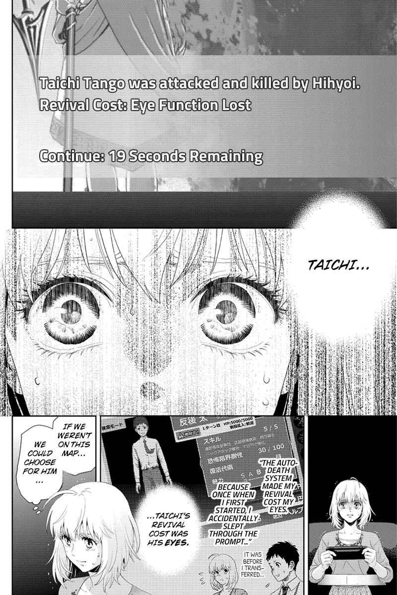 Online - The Comic Chap 97 - Next Chap 98