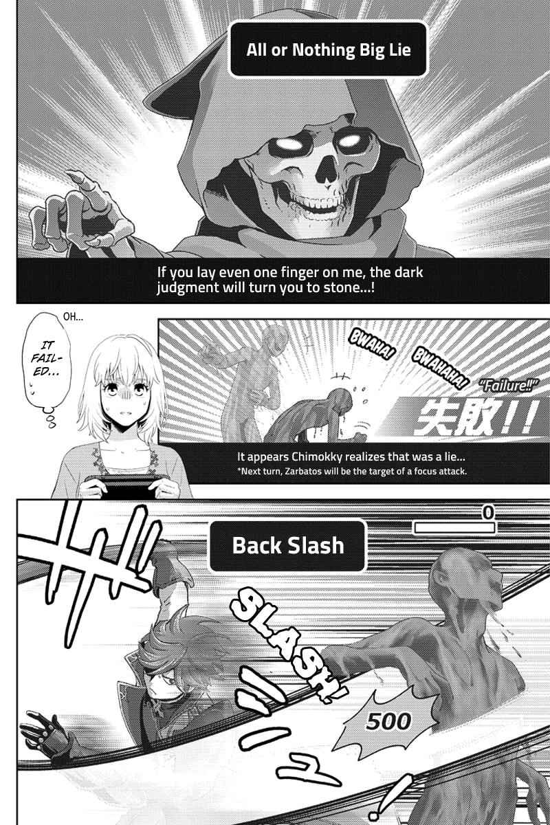 Online - The Comic Chap 97 - Next Chap 98