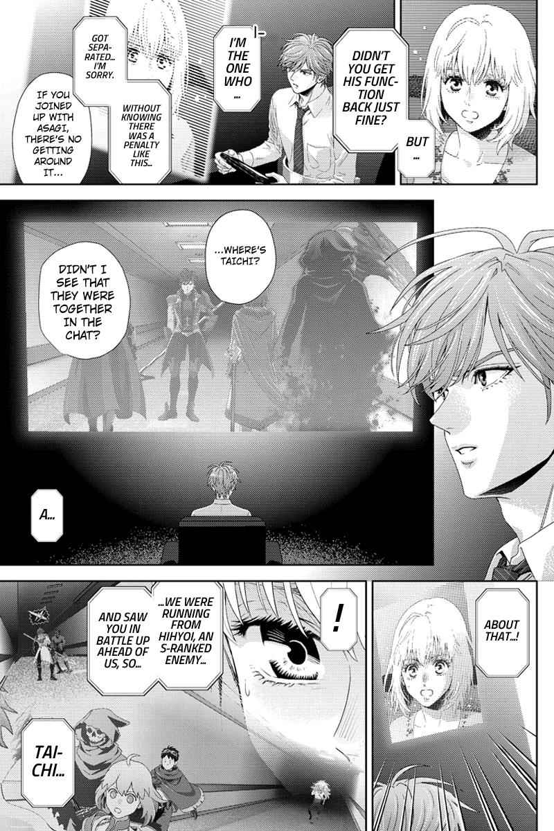 Online - The Comic Chap 97 - Next Chap 98
