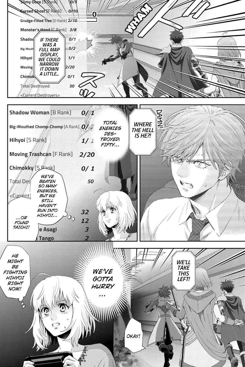 Online - The Comic Chap 97 - Next Chap 98