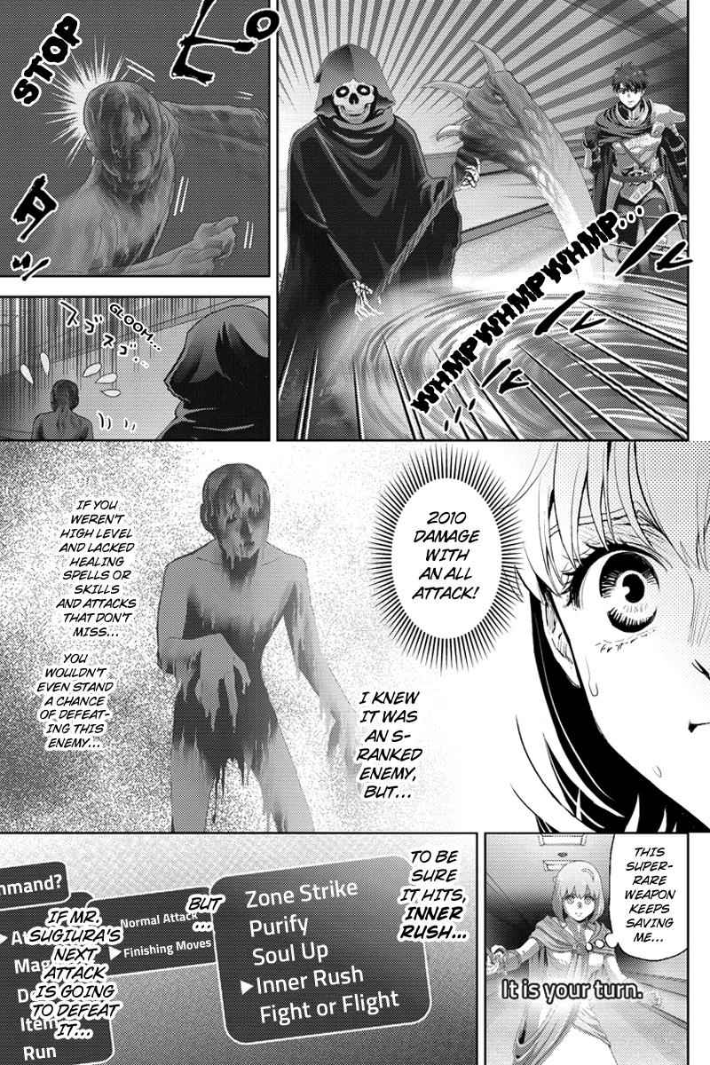 Online - The Comic Chap 96 - Next Chap 97