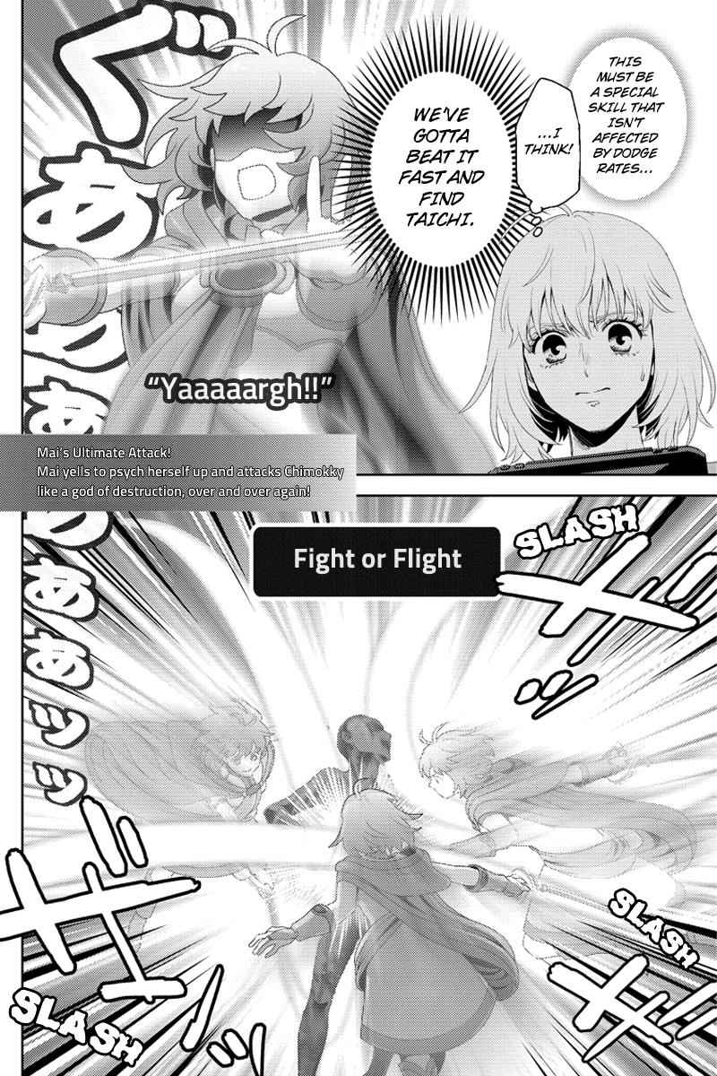 Online - The Comic Chap 96 - Next Chap 97