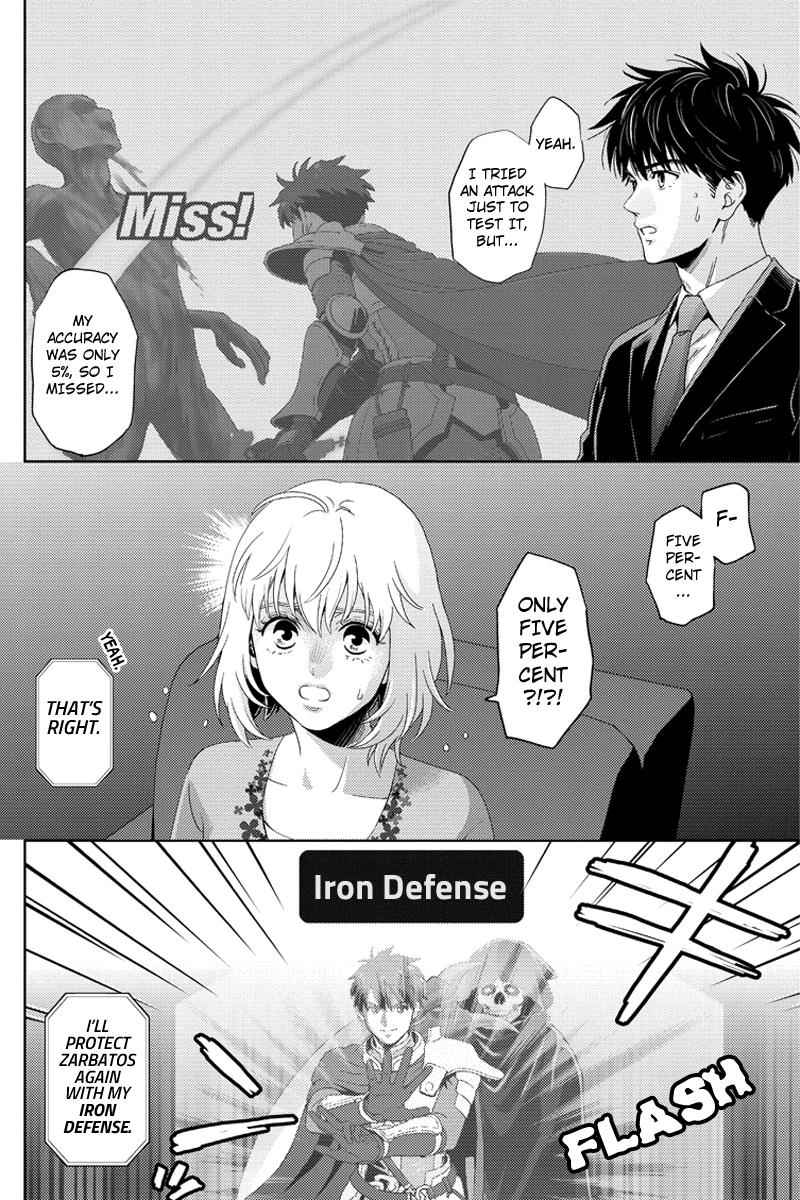 Online - The Comic Chap 96 - Next Chap 97