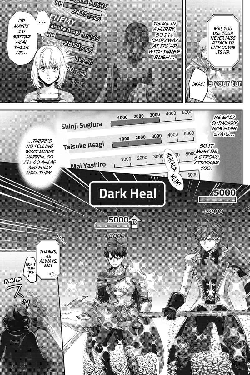 Online - The Comic Chap 96 - Next Chap 97
