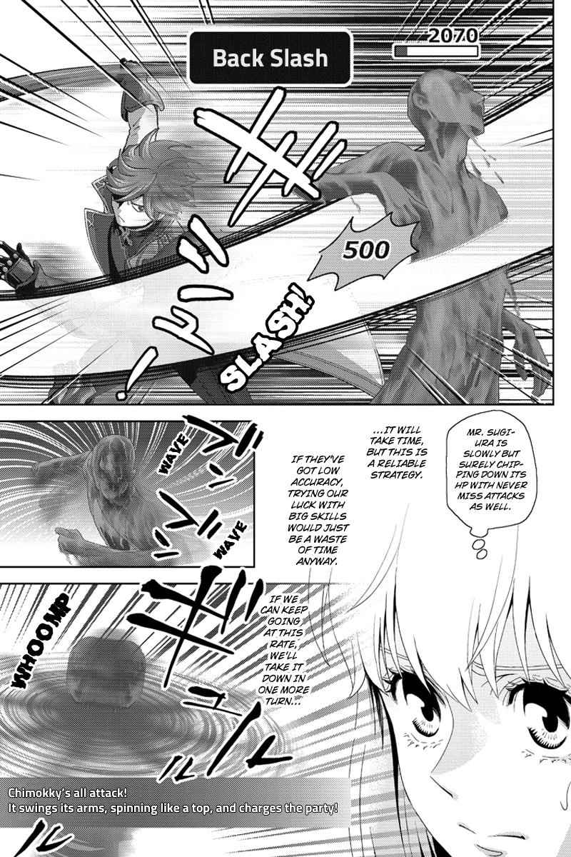 Online - The Comic Chap 96 - Next Chap 97