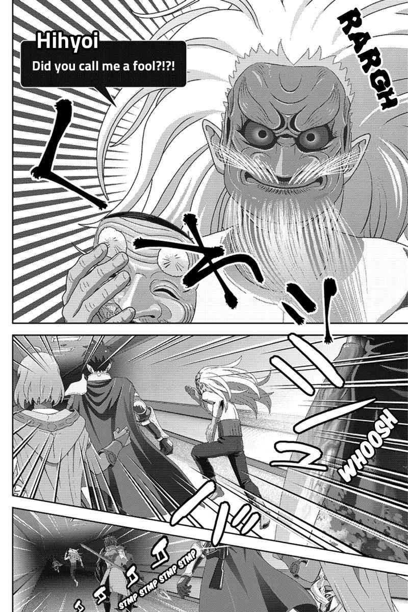 Online - The Comic Chap 96 - Next Chap 97
