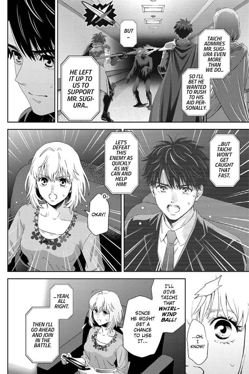 Online - The Comic Chap 96 - Next Chap 97