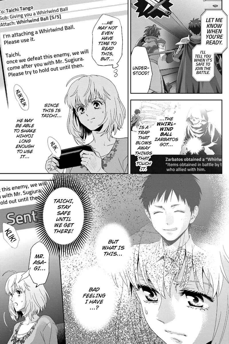 Online - The Comic Chap 96 - Next Chap 97