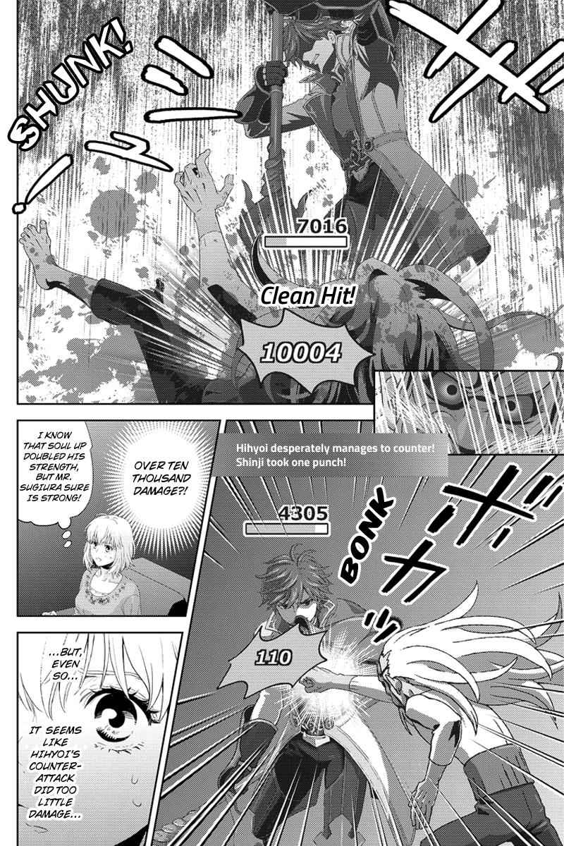 Online - The Comic Chap 98 - Next Chap 99
