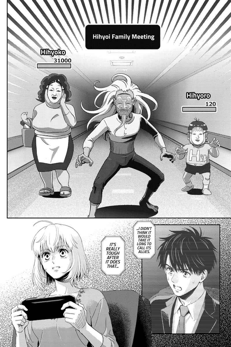 Online - The Comic Chap 98 - Next Chap 99