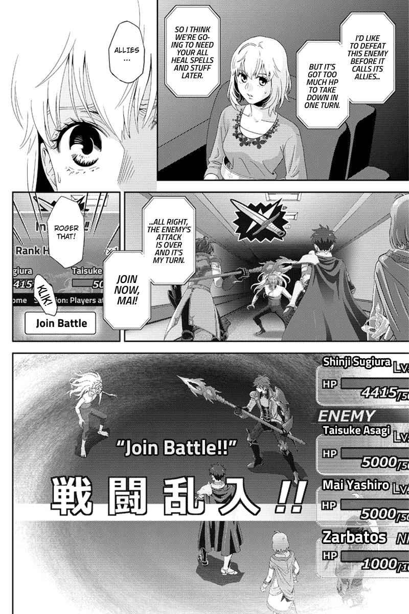 Online - The Comic Chap 98 - Next Chap 99