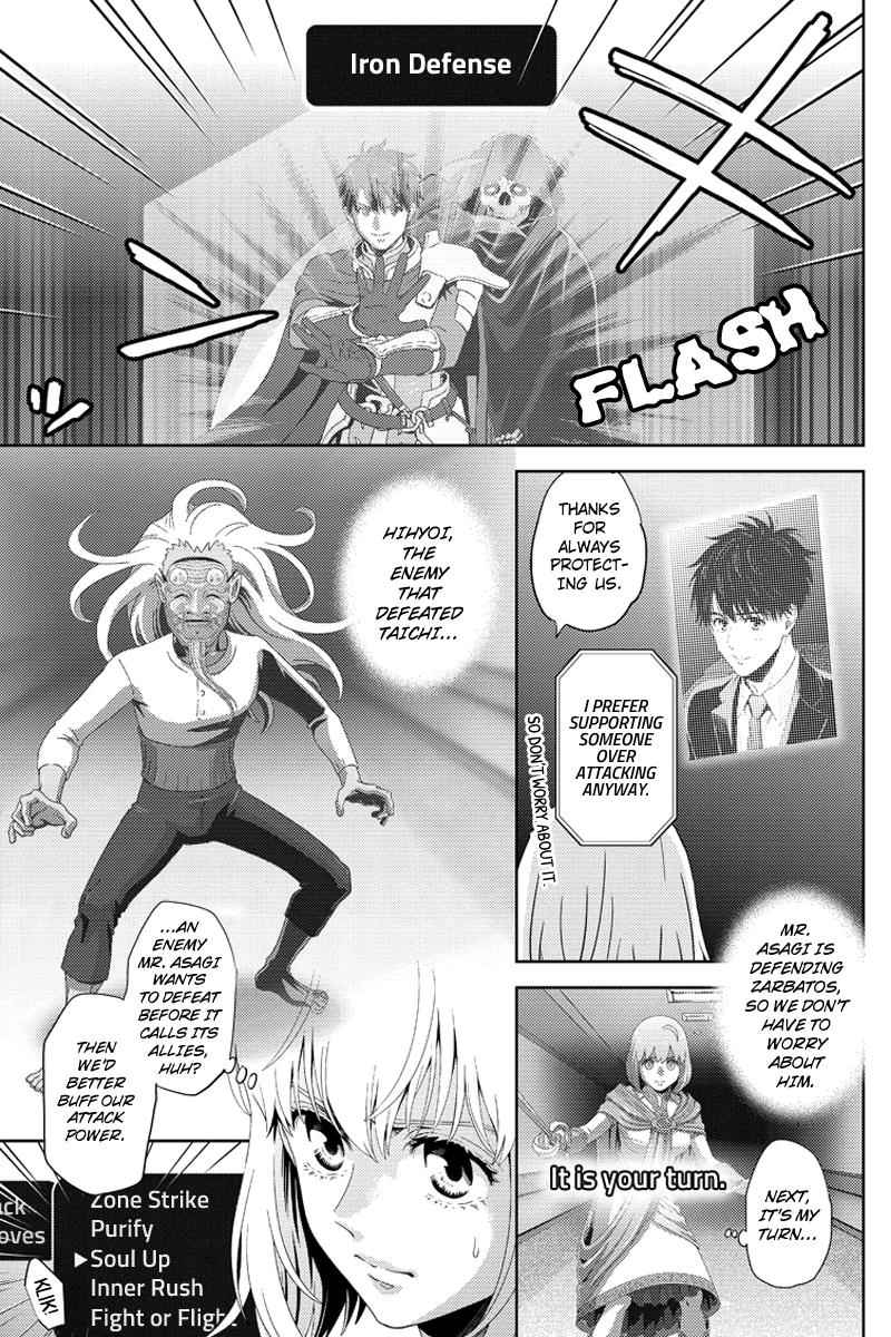 Online - The Comic Chap 98 - Next Chap 99