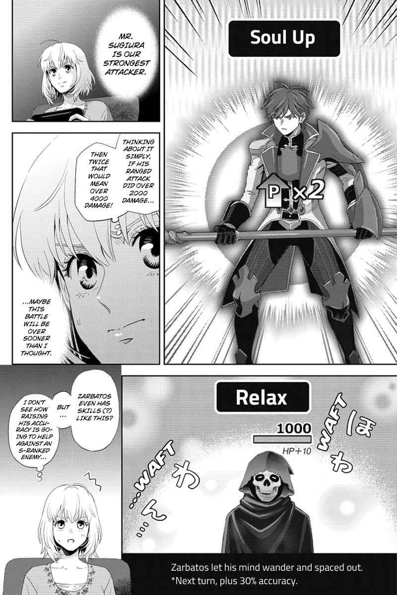 Online - The Comic Chap 98 - Next Chap 99