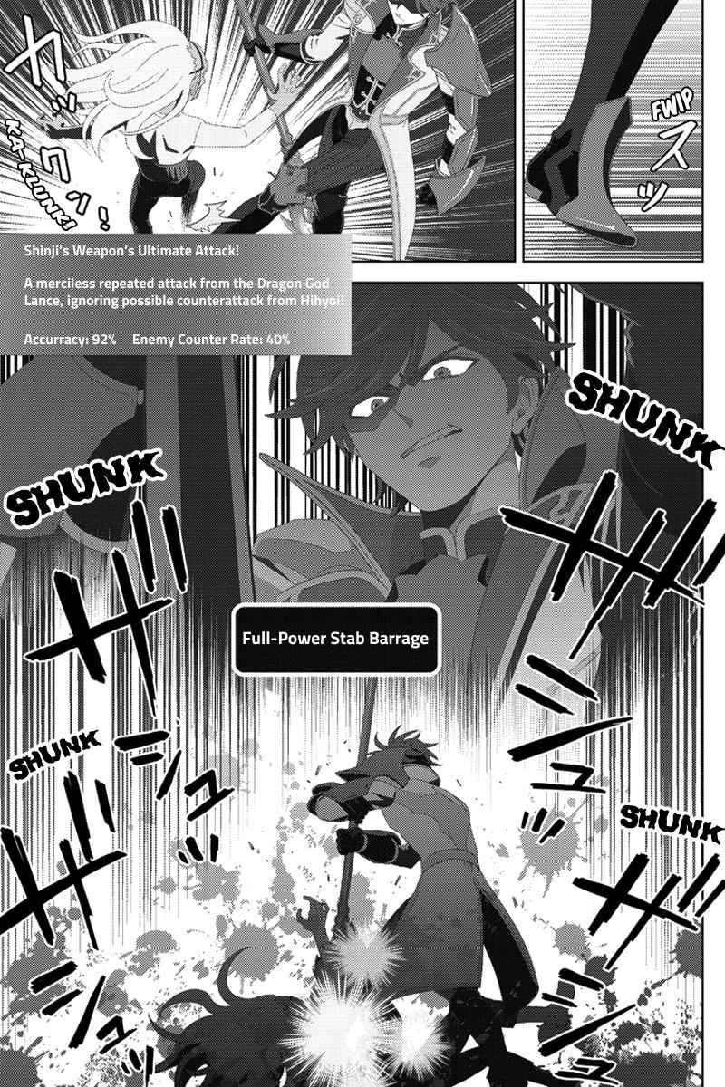 Online - The Comic Chap 98 - Next Chap 99
