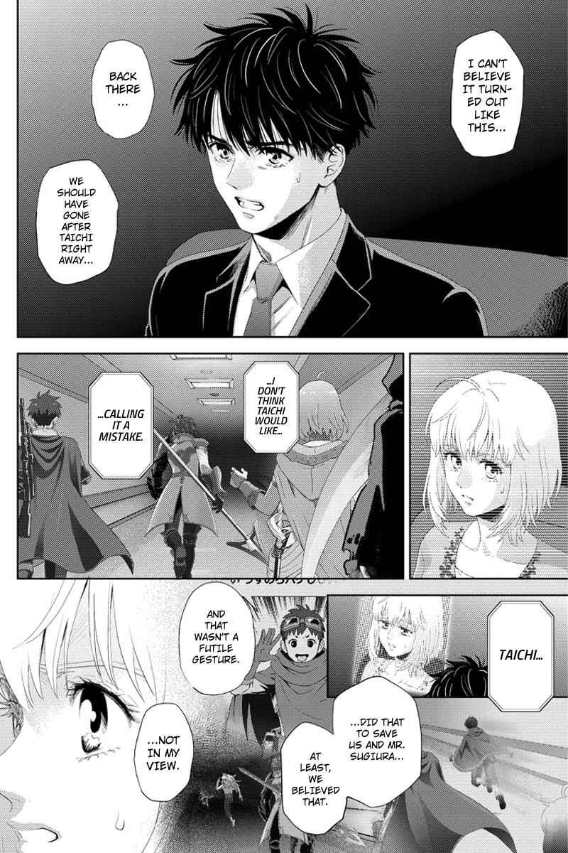 Online - The Comic Chap 98 - Next Chap 99