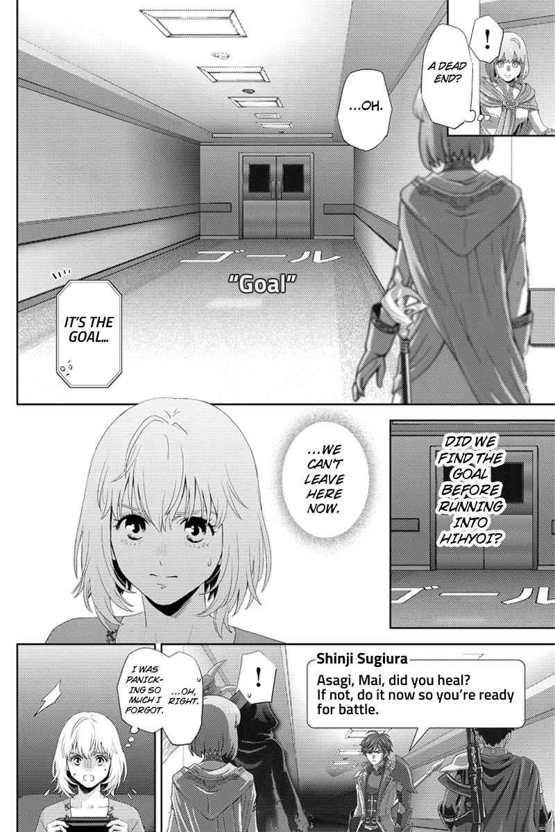 Online - The Comic Chap 98 - Next Chap 99
