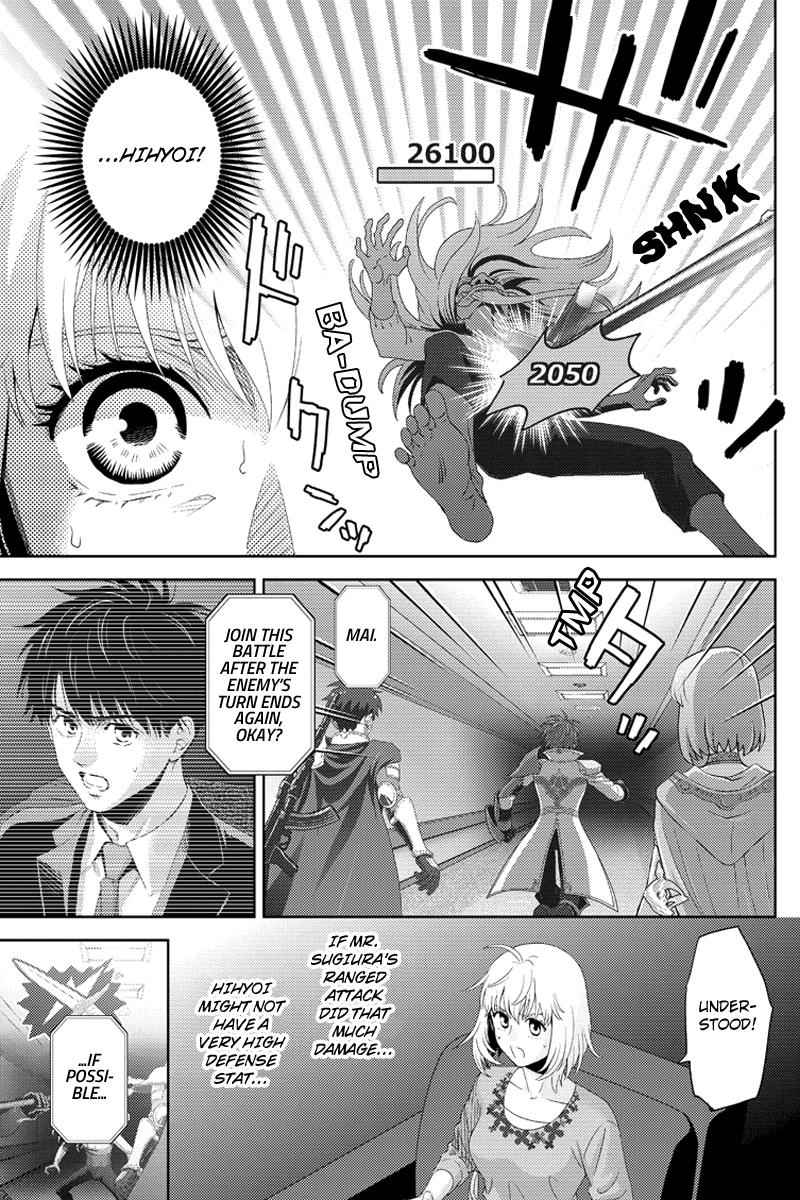 Online - The Comic Chap 98 - Next Chap 99