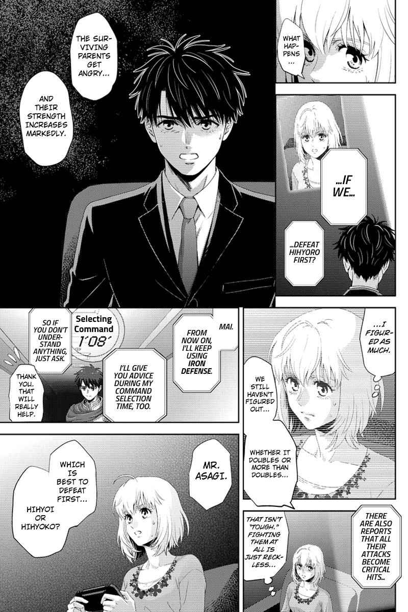 Online - The Comic Chap 99 - Next Chap 100