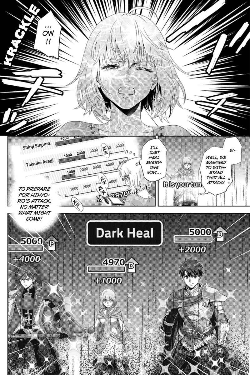 Online - The Comic Chap 99 - Next Chap 100