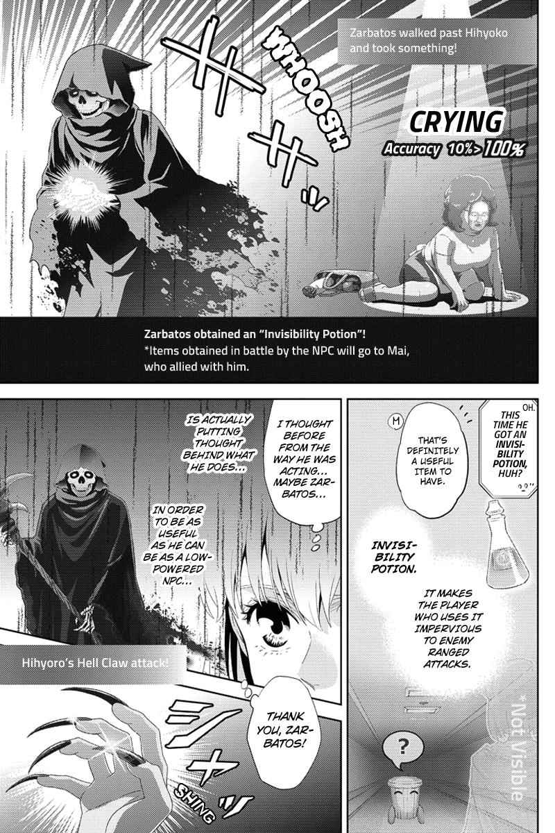 Online - The Comic Chap 99 - Next Chap 100
