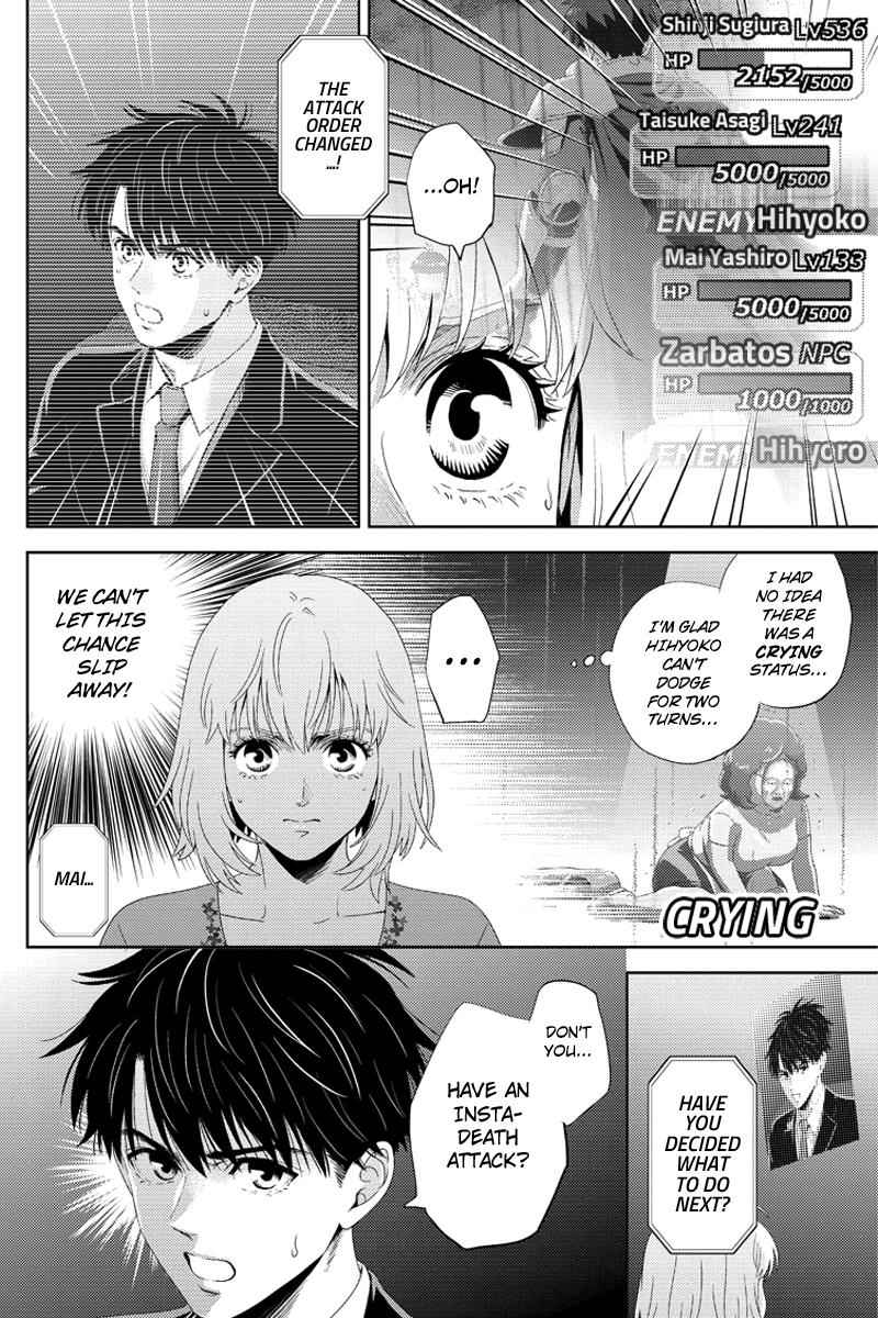 Online - The Comic Chap 99 - Next Chap 100