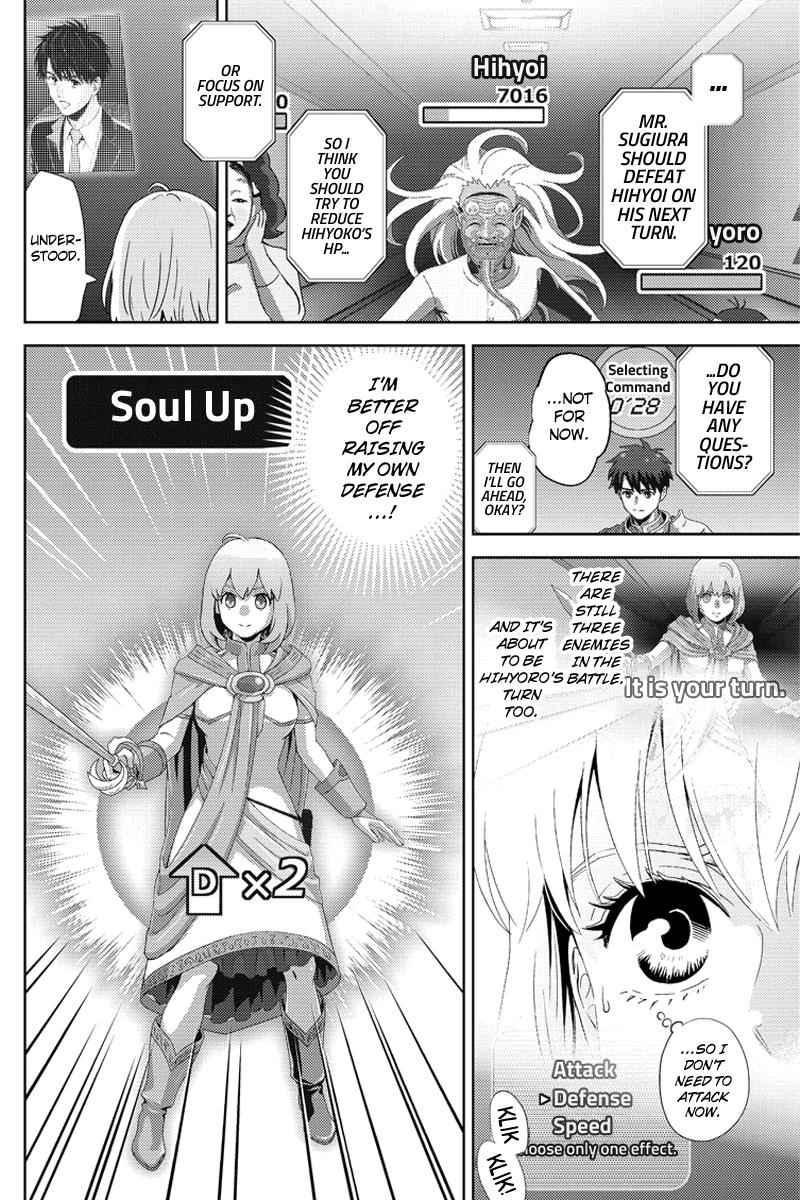 Online - The Comic Chap 99 - Next Chap 100