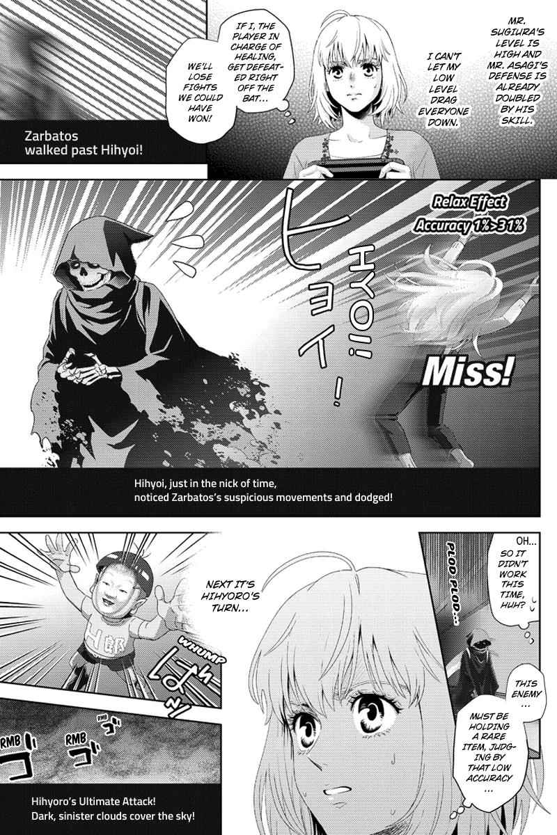 Online - The Comic Chap 99 - Next Chap 100