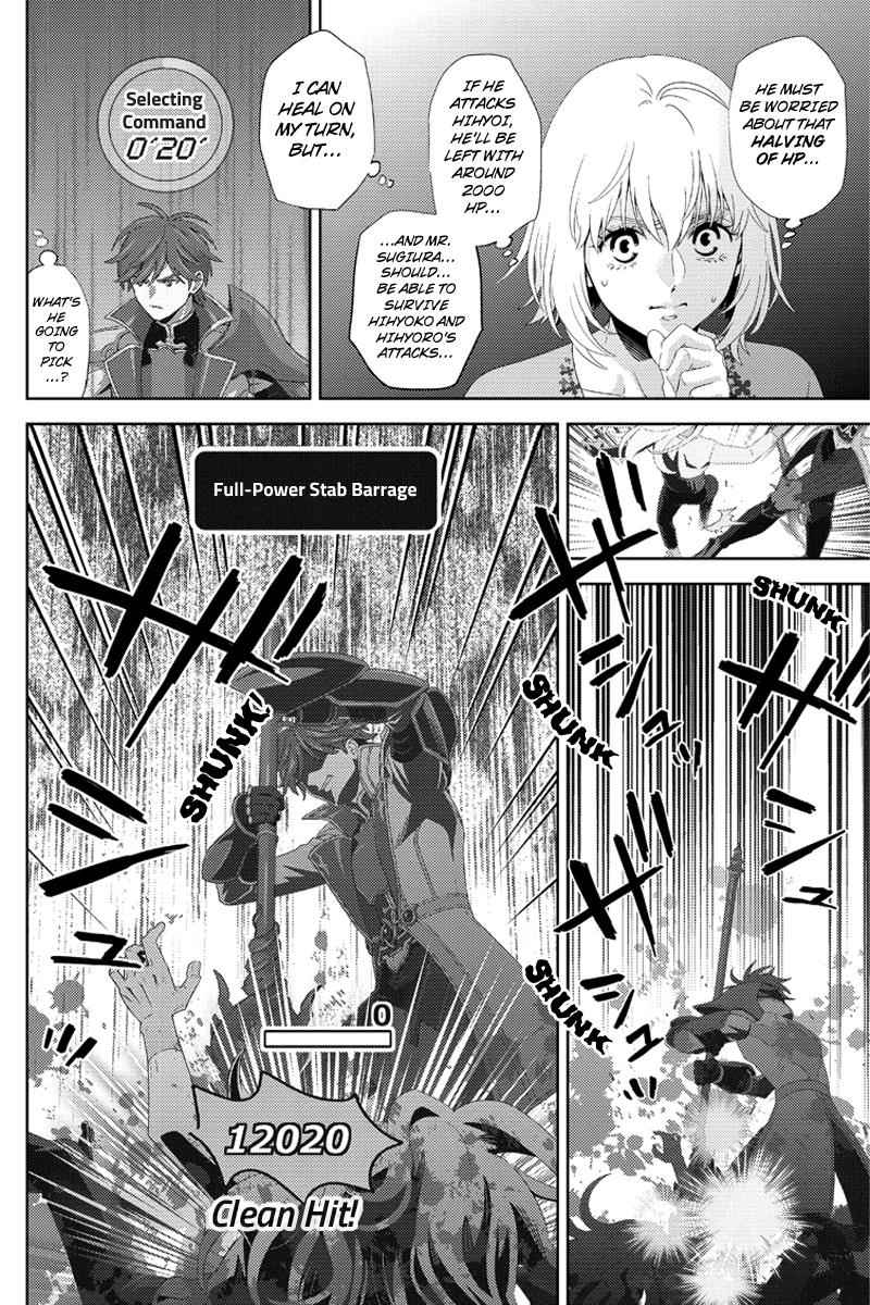 Online - The Comic Chap 99 - Next Chap 100