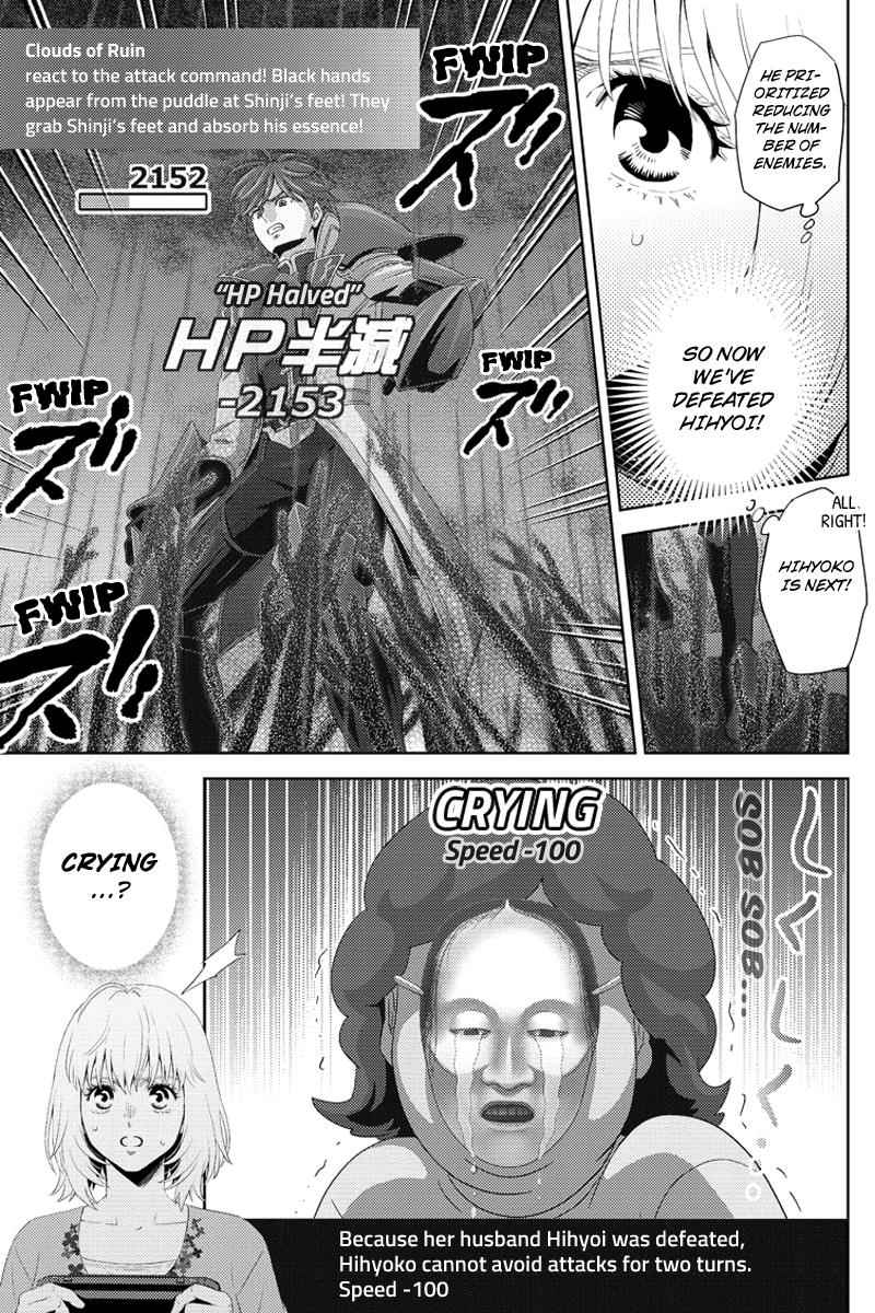 Online - The Comic Chap 99 - Next Chap 100