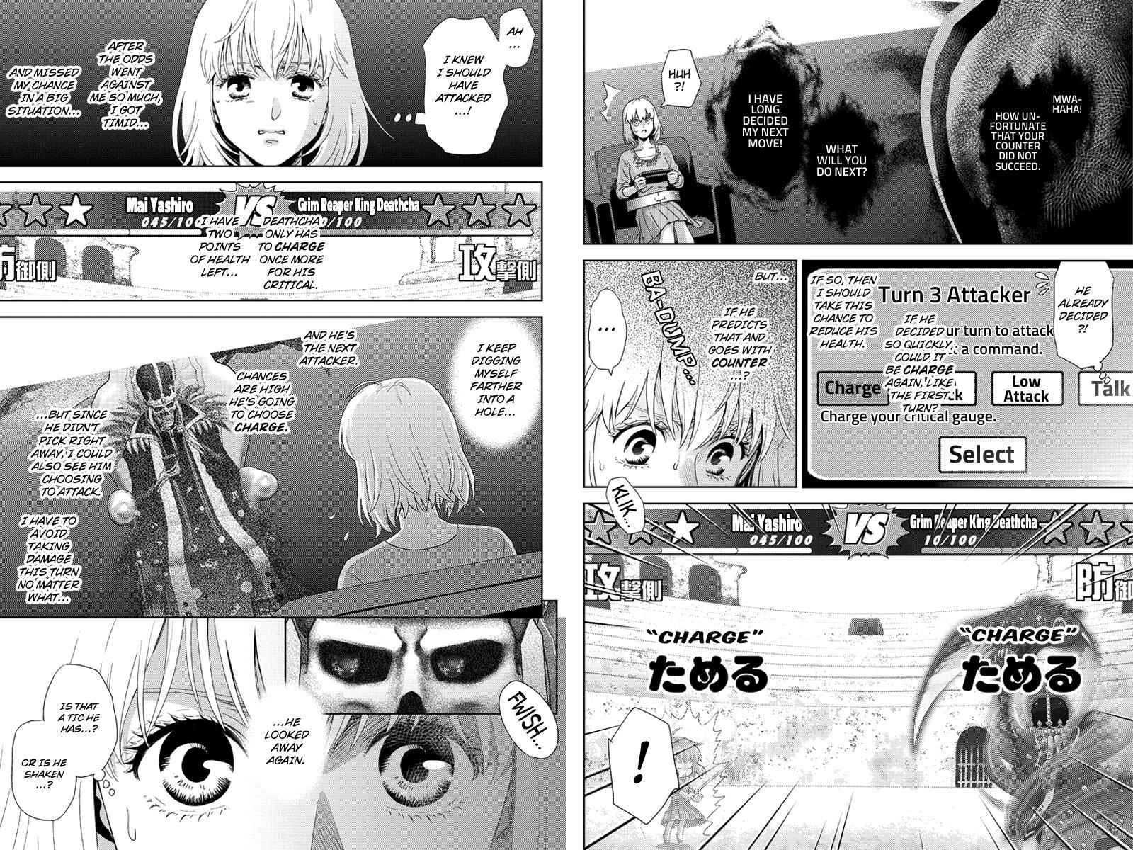 Online - The Comic Chap 105 - Next Chap 106