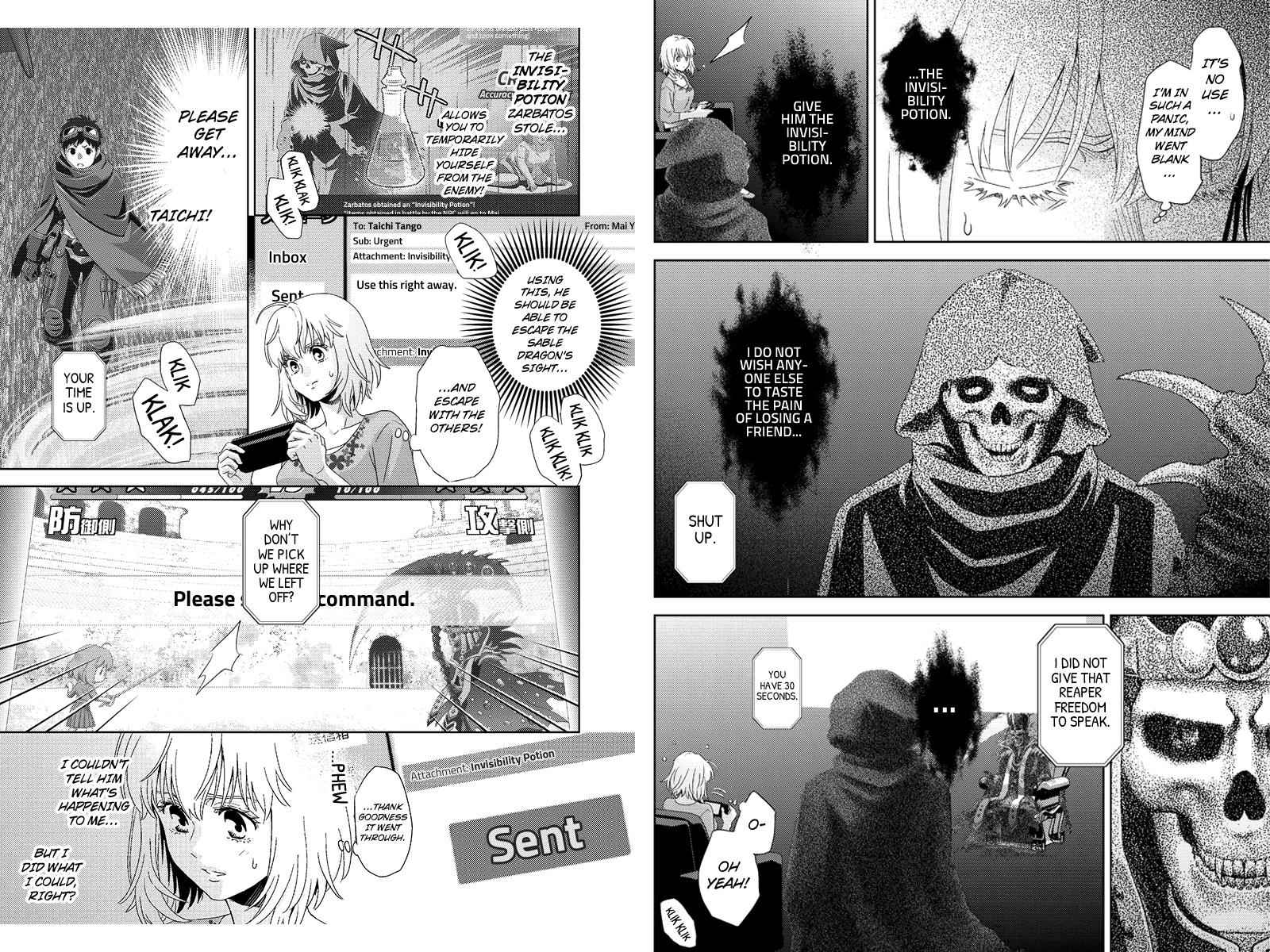 Online - The Comic Chap 105 - Next Chap 106