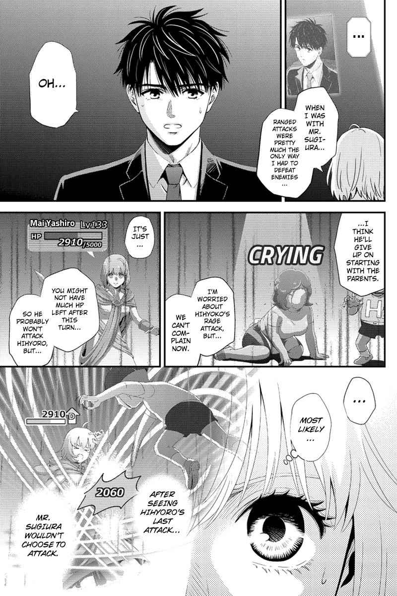 Online - The Comic Chap 100 - Next Chap 101
