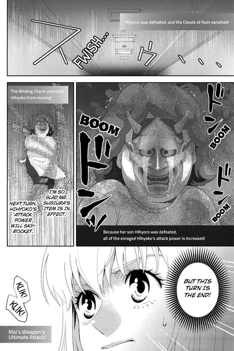 Online - The Comic Chap 100 - Next Chap 101