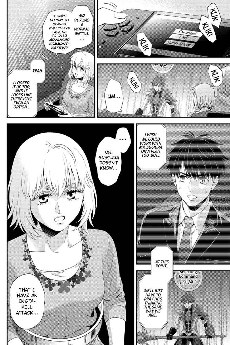 Online - The Comic Chap 100 - Next Chap 101