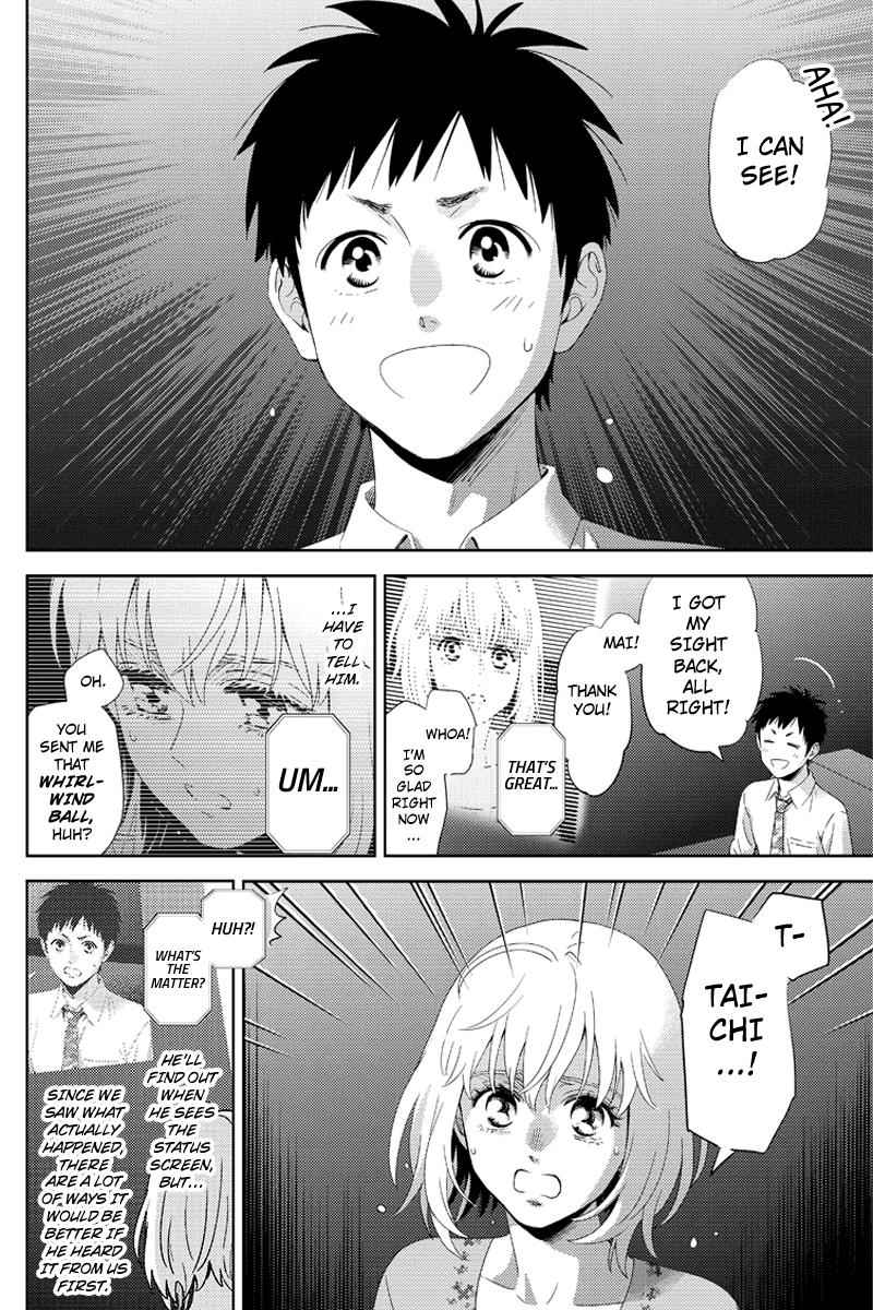 Online - The Comic Chap 101 - Next Chap 102