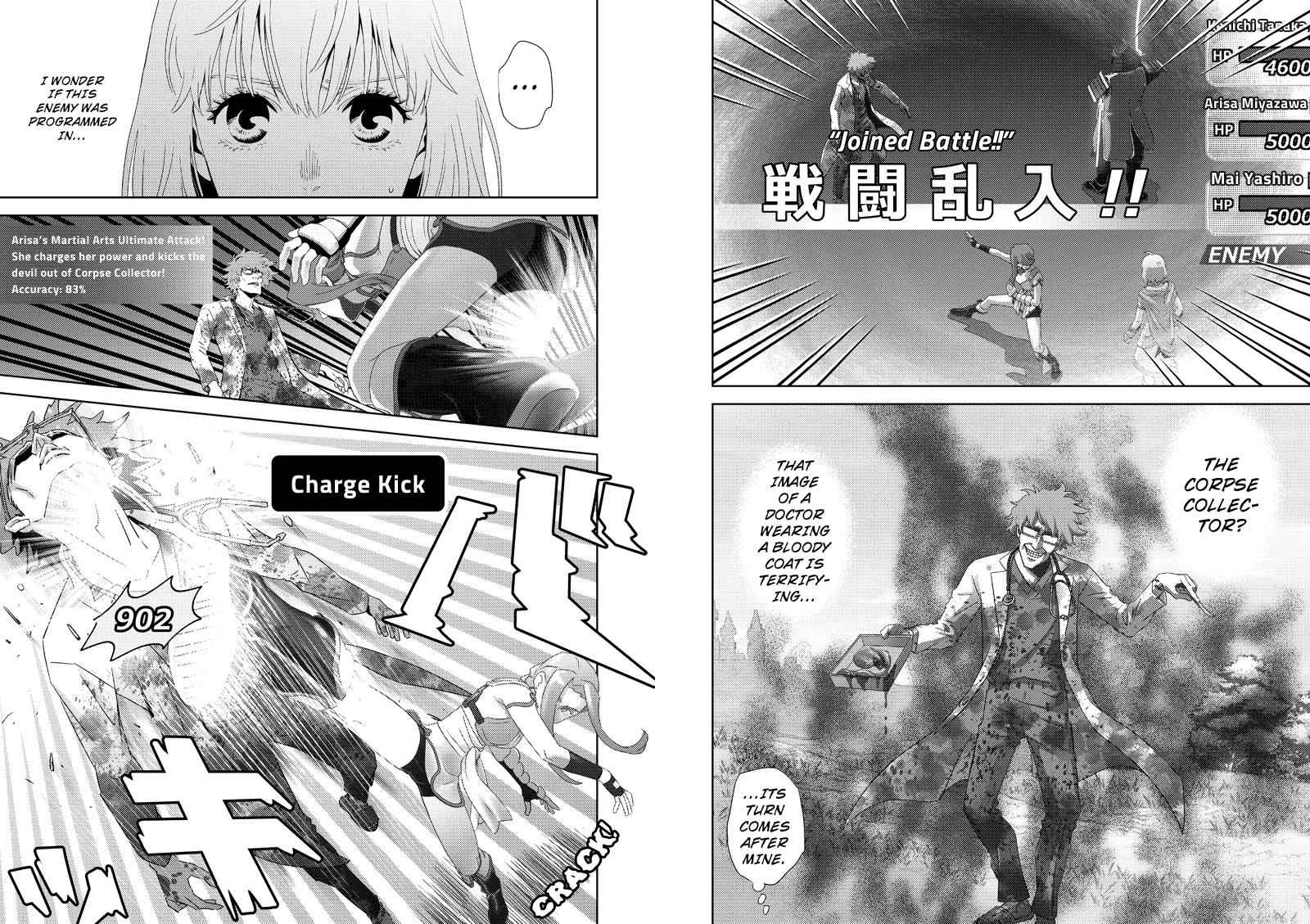 Online - The Comic Chap 116 - Next Chap 117